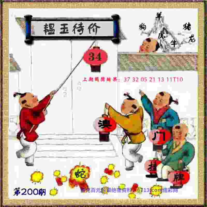 77777888888免费管家软件下载免费下载安装-7777788888管家婆凤凰网电视版官方版下载v7   .59   .581   -2278安卓网