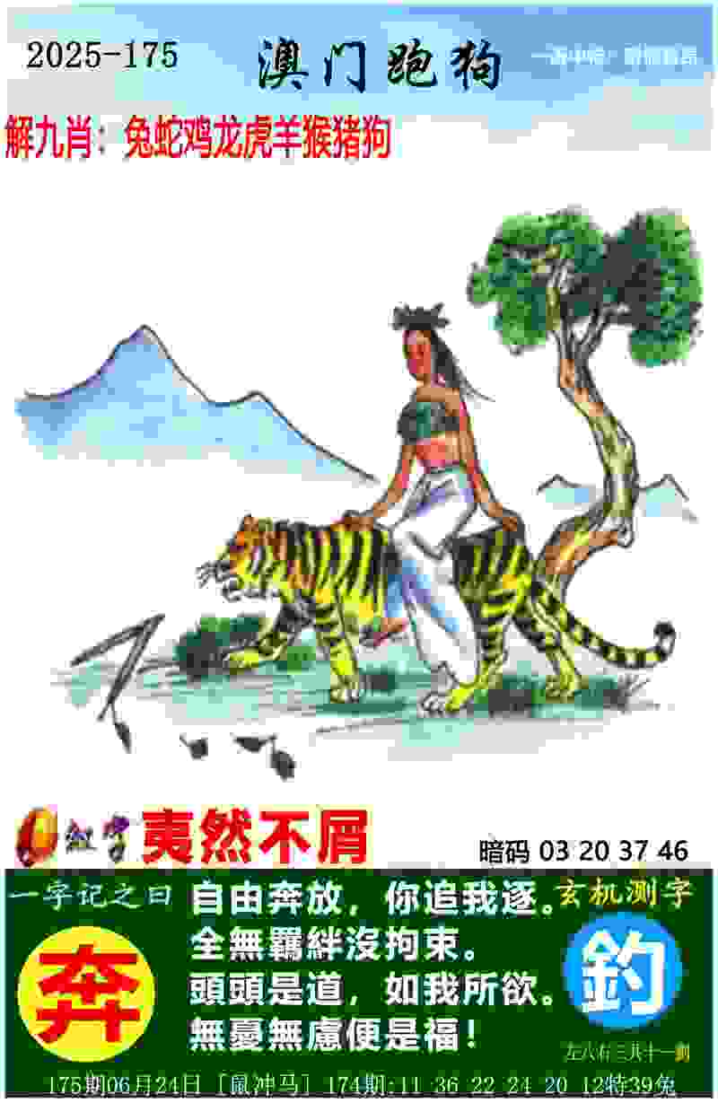 >77777888888免费管家软件下载