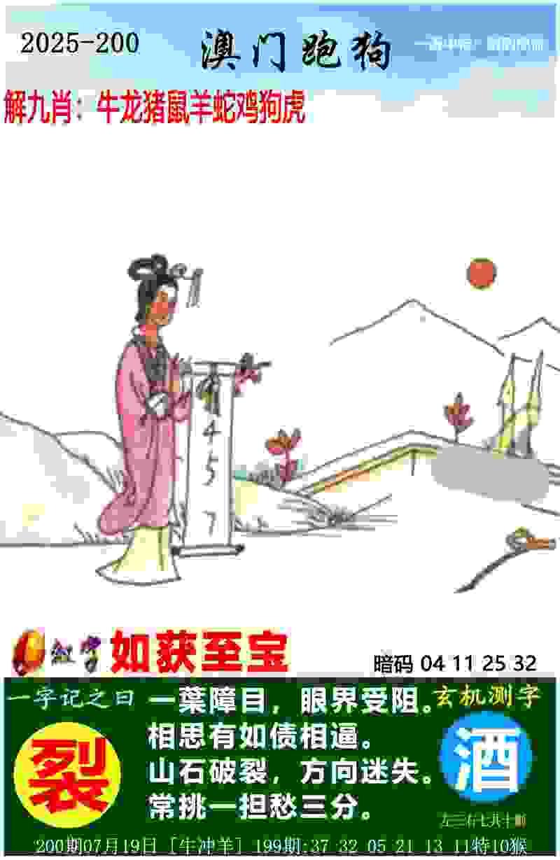 77777888888免费管家软件下载 v4.2.56.93 官方正式版 1