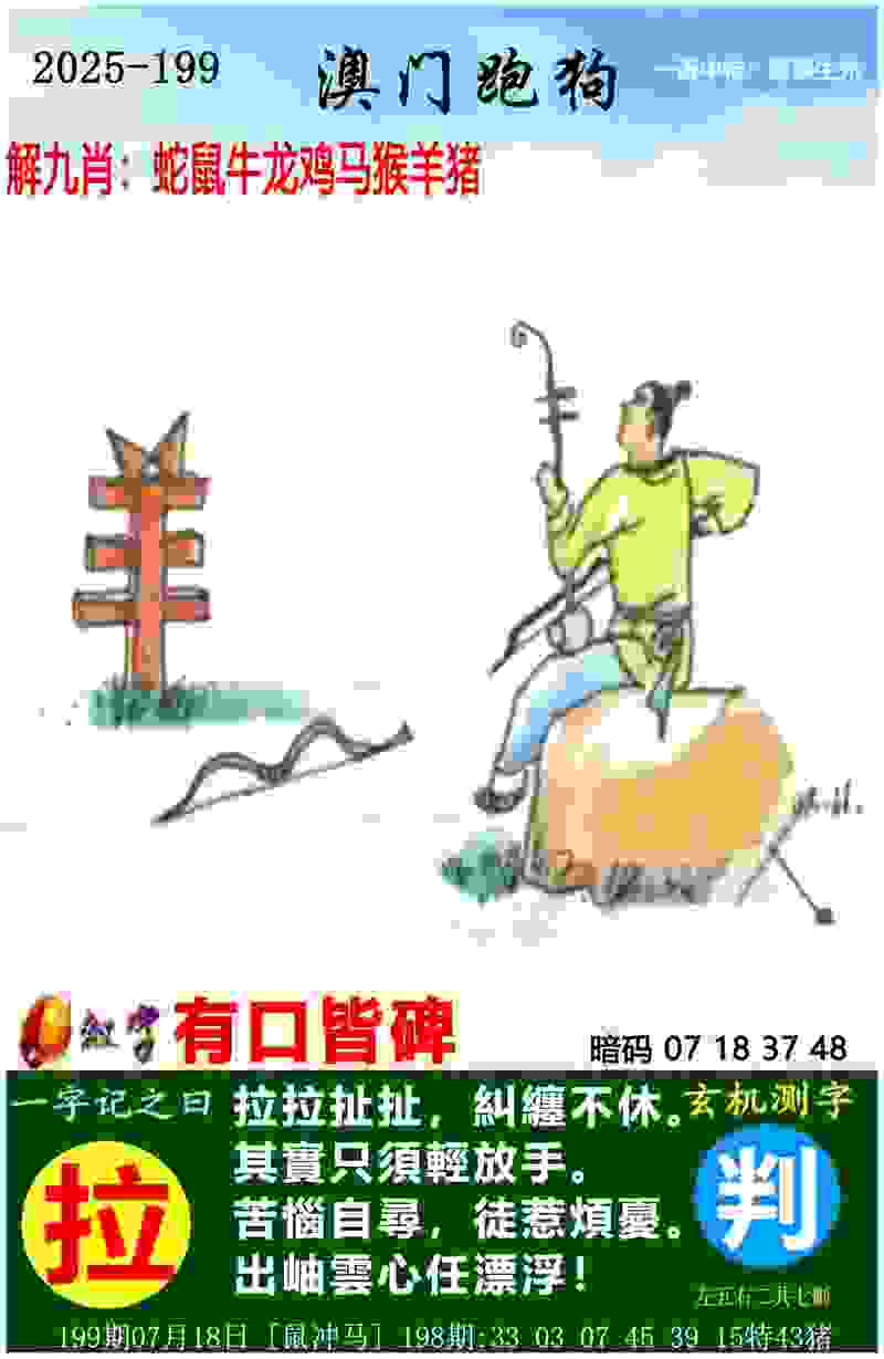 >77777888888免费管家软件下载